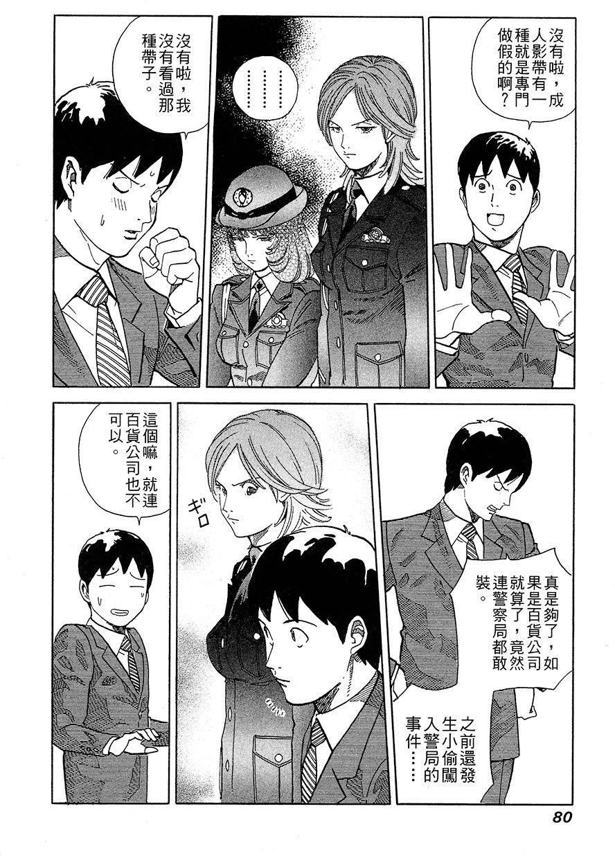 第81页