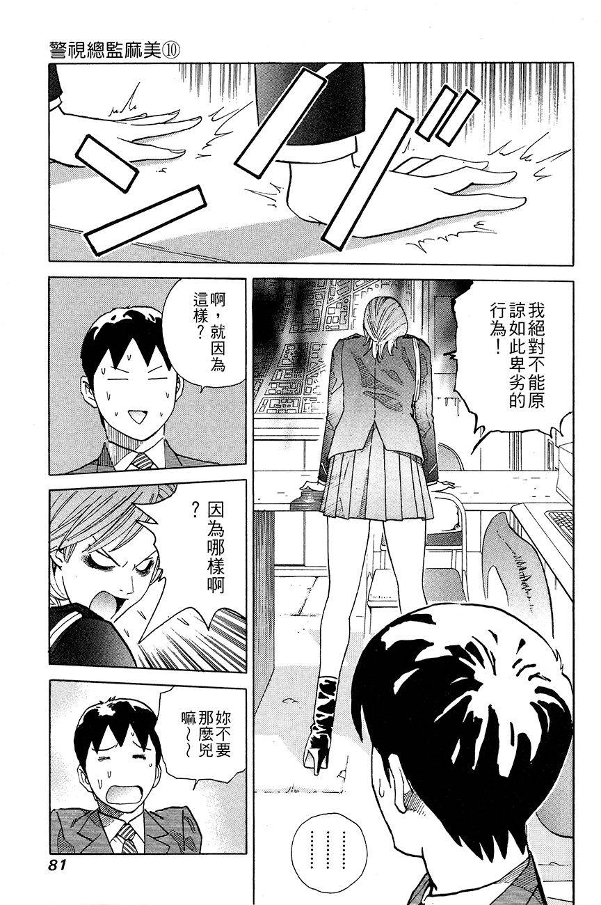 第82页