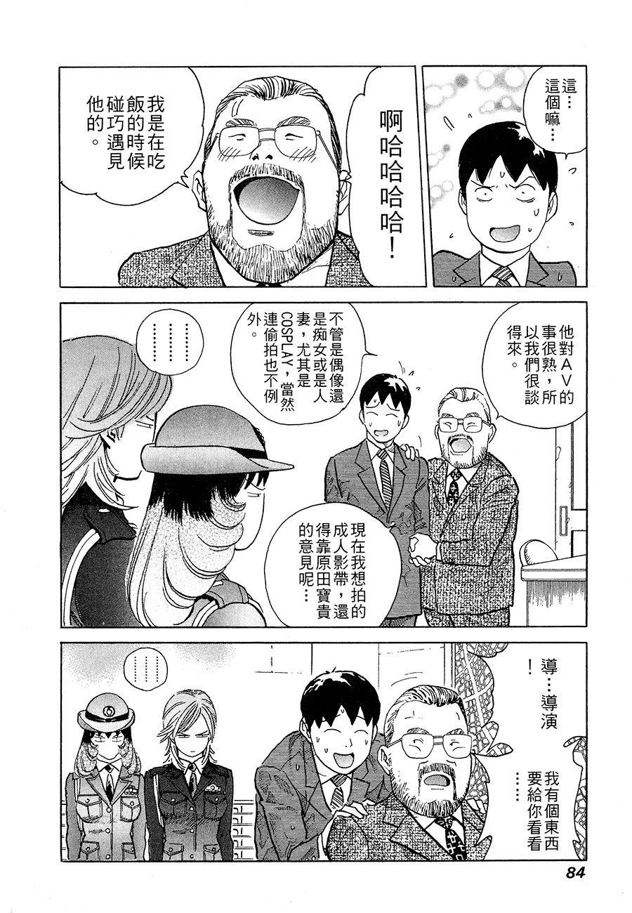 第85页