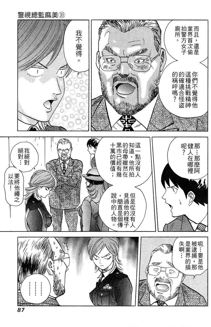 第88页