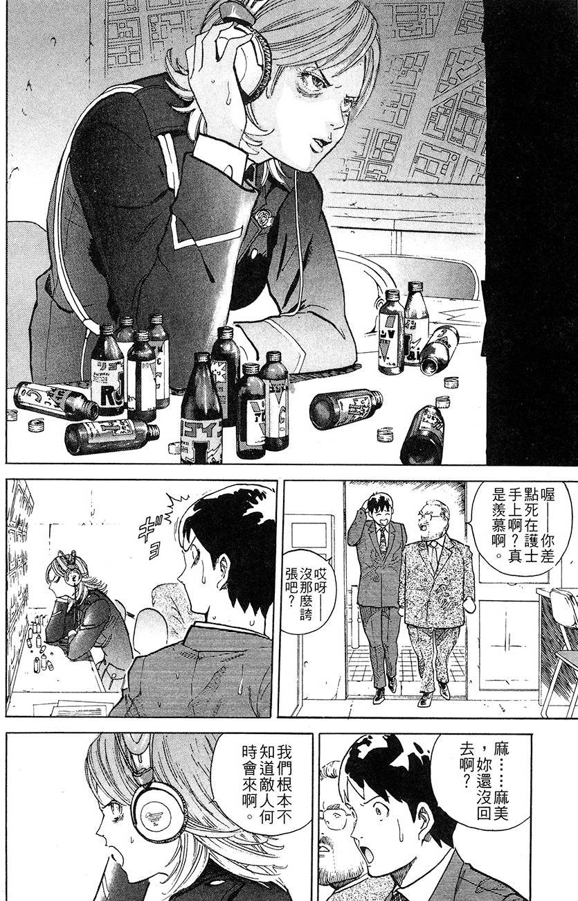 第91页