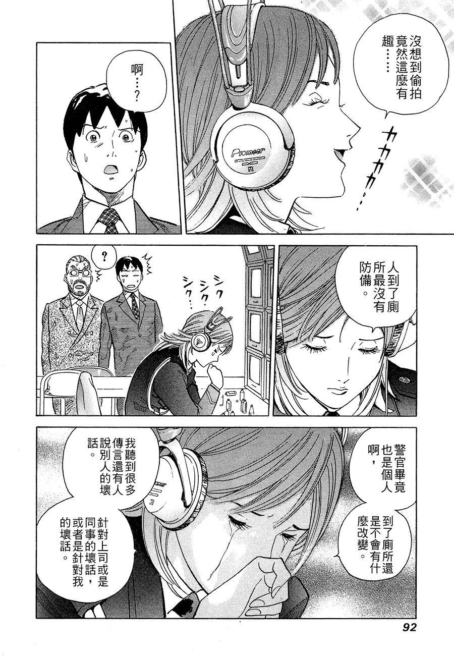 第93页