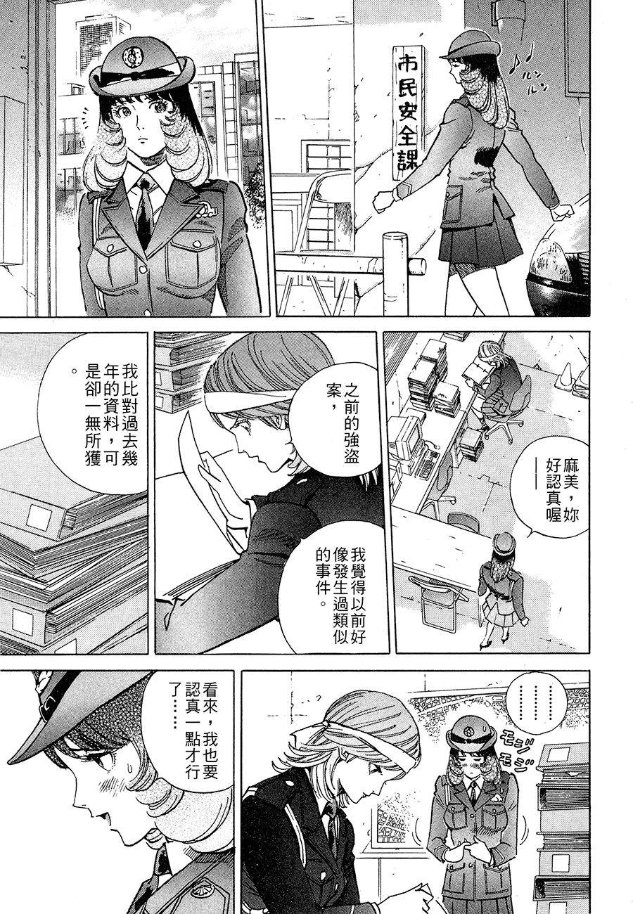 第102页