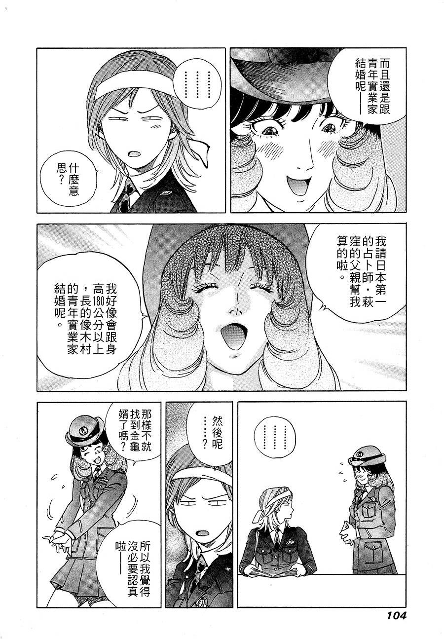第105页