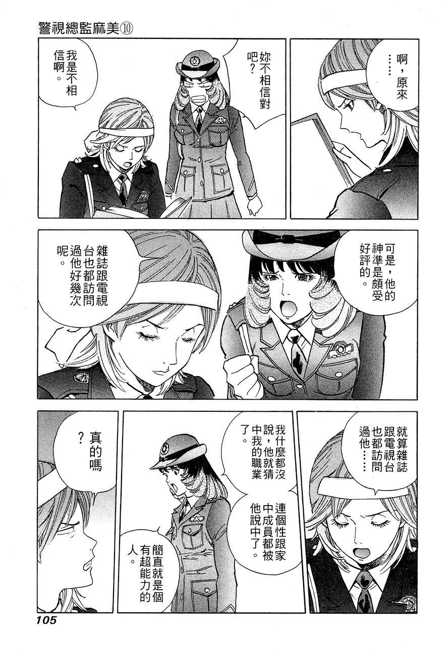 第106页