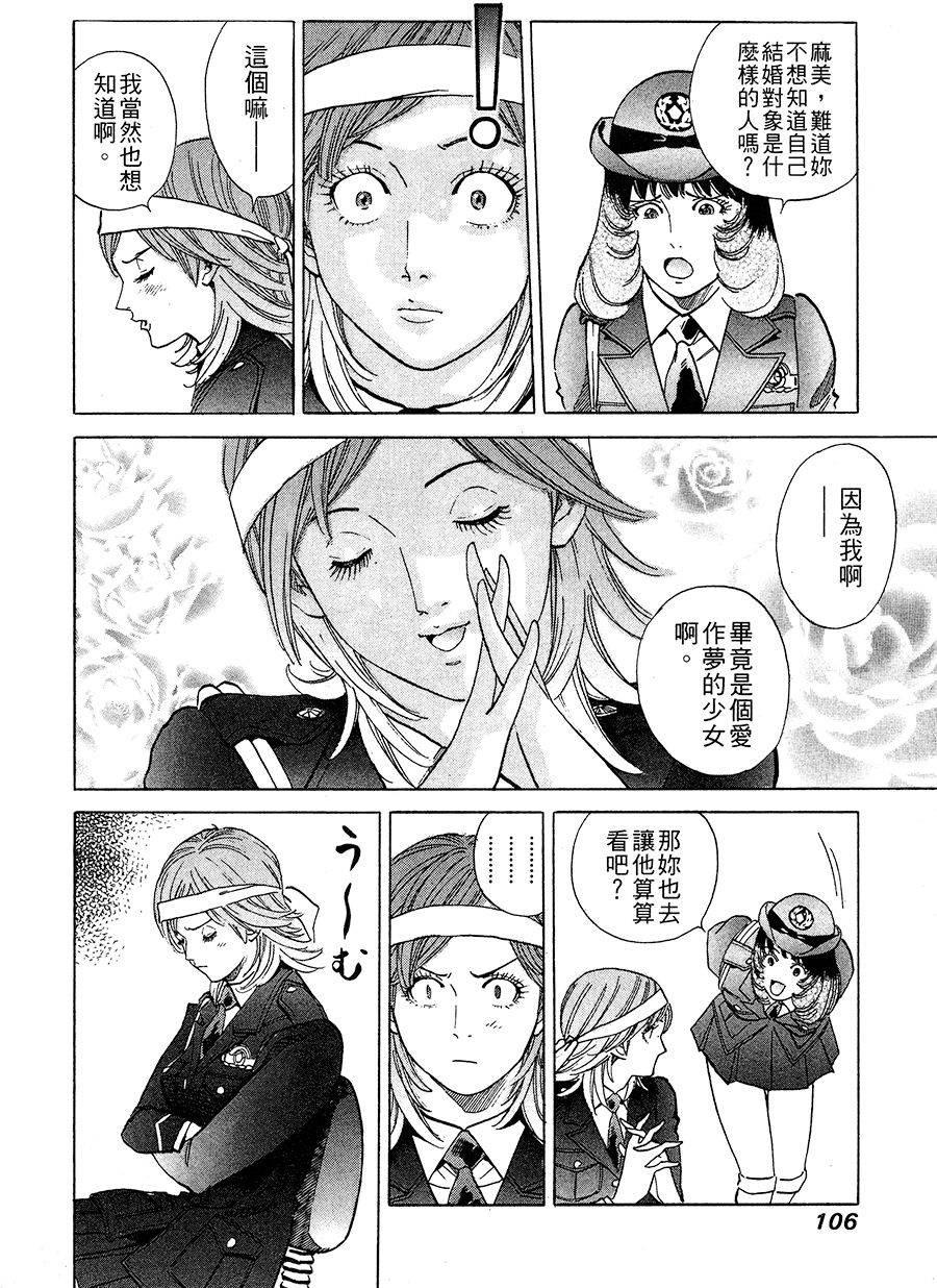 第107页