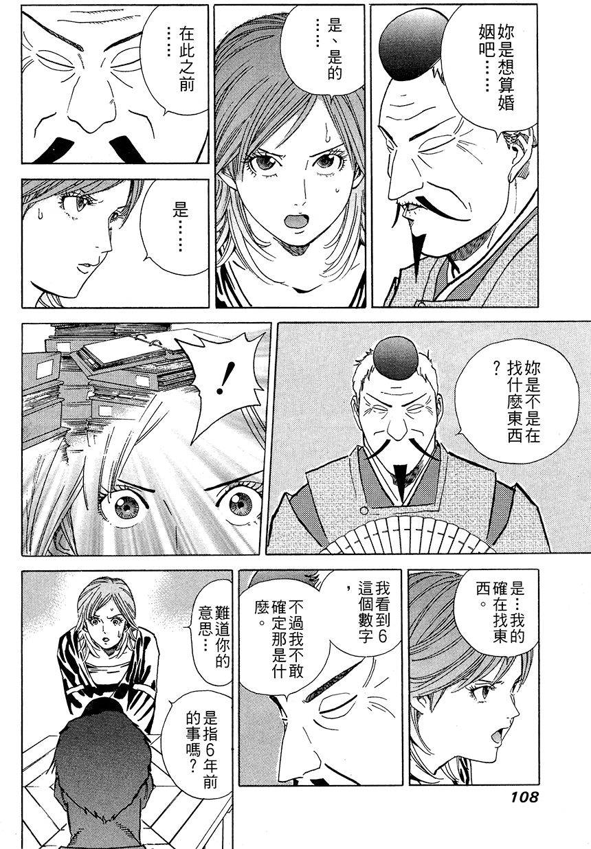 第109页