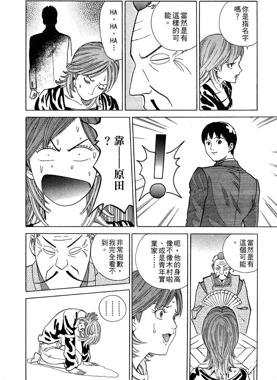 第111页