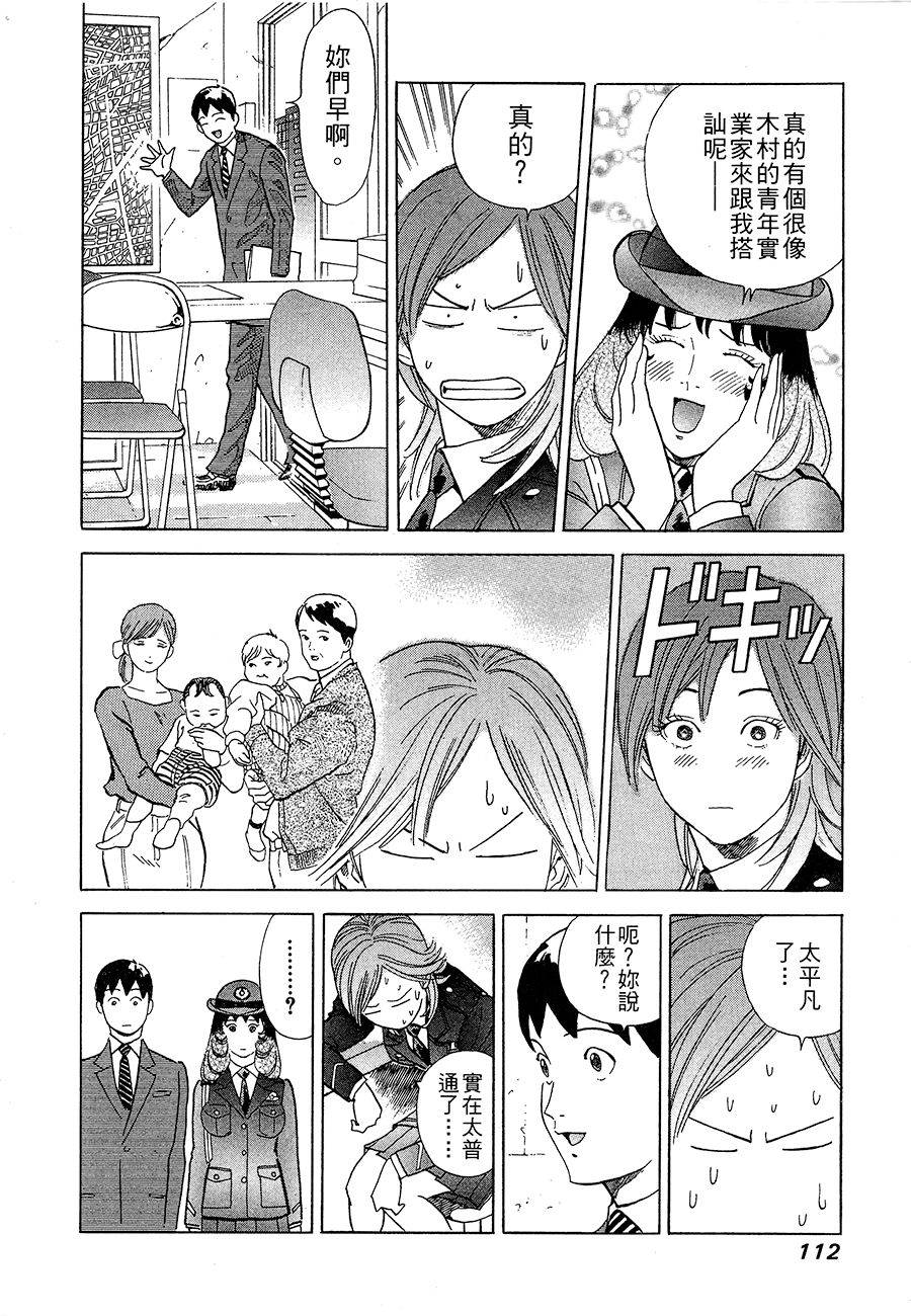 第113页