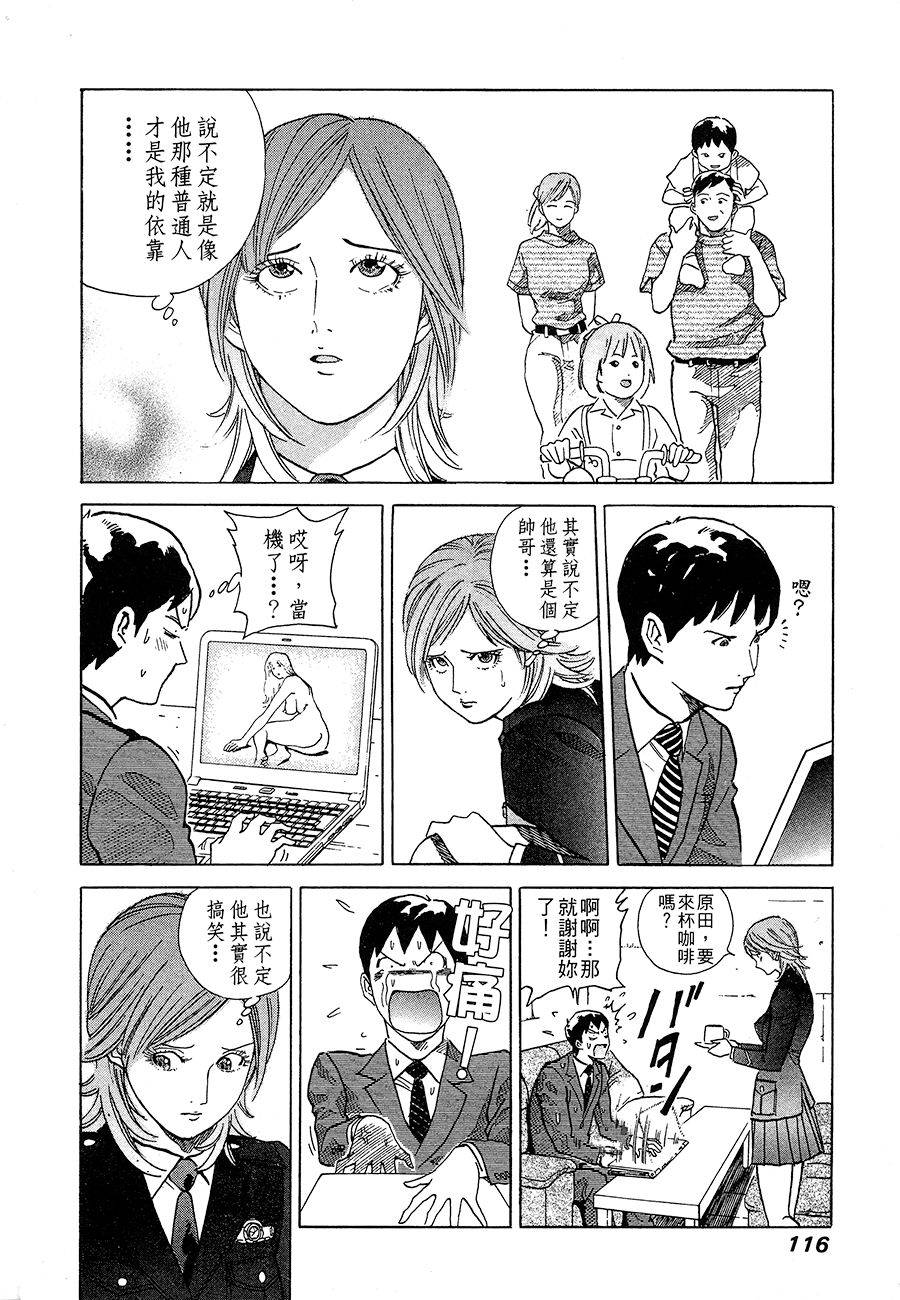 第117页