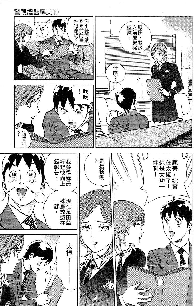 第118页