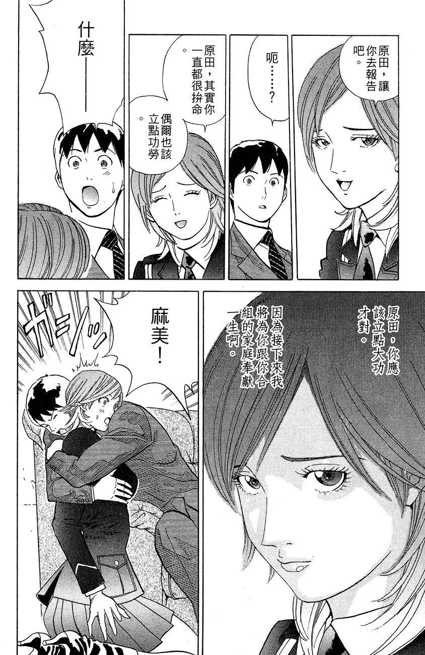 第119页
