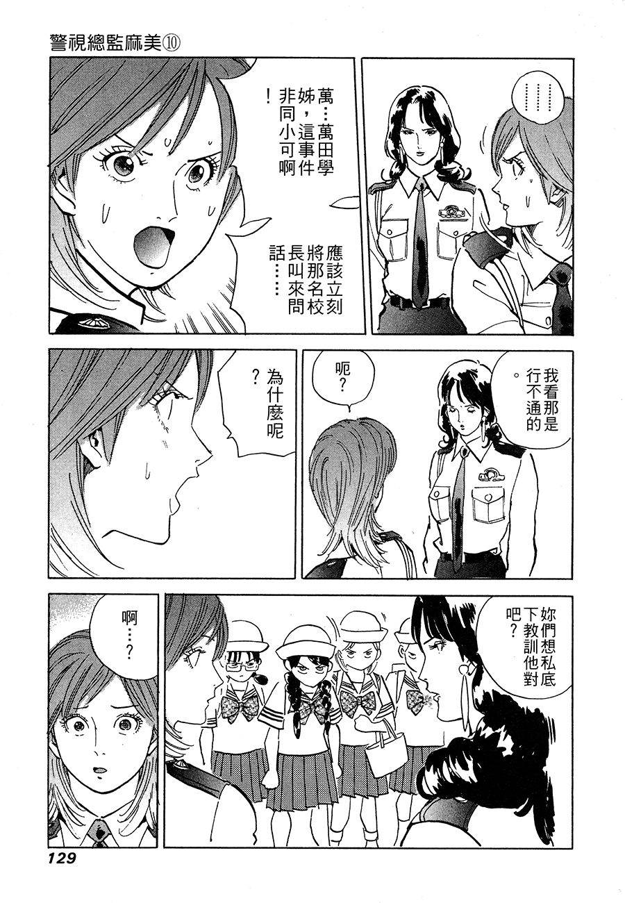 第130页