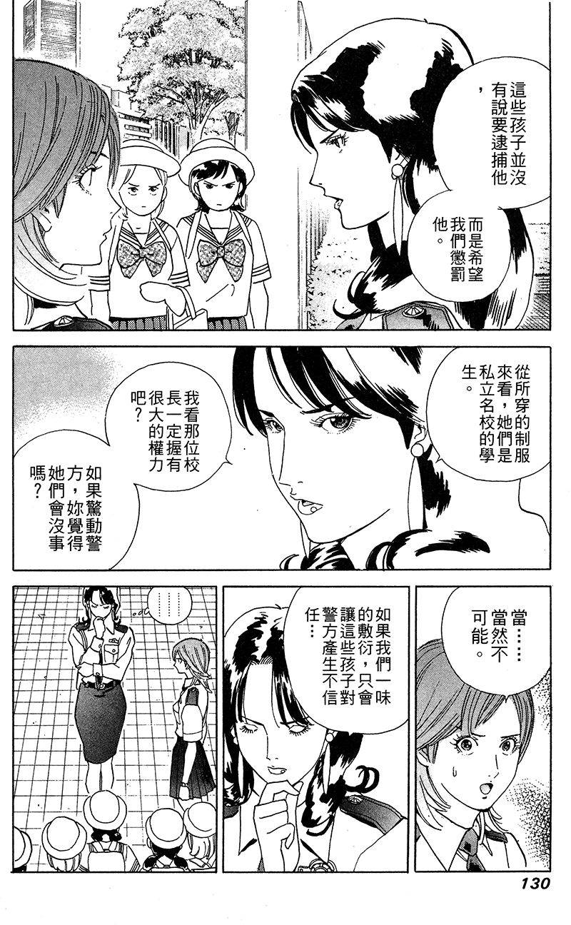 第131页