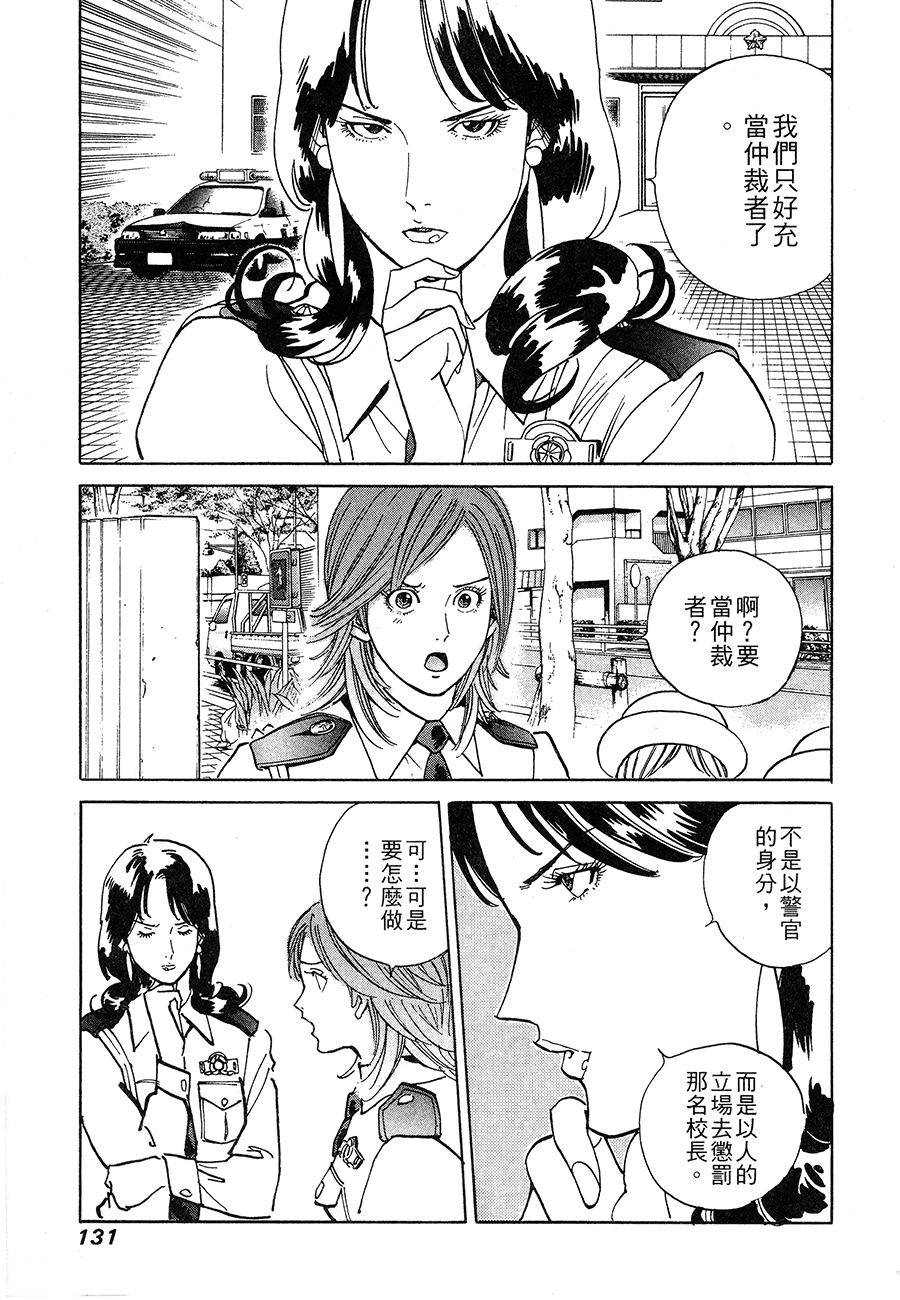 第132页