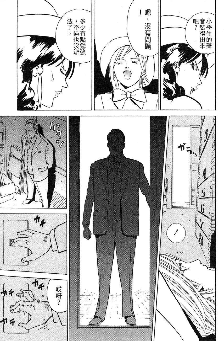 第136页