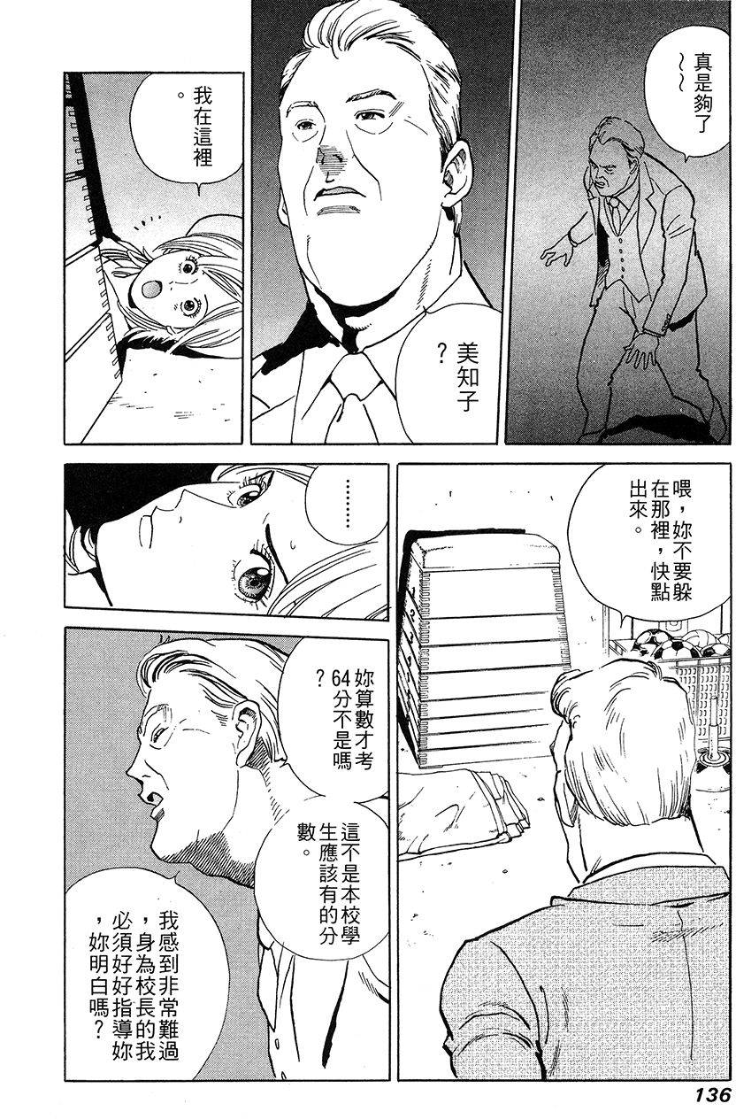 第137页