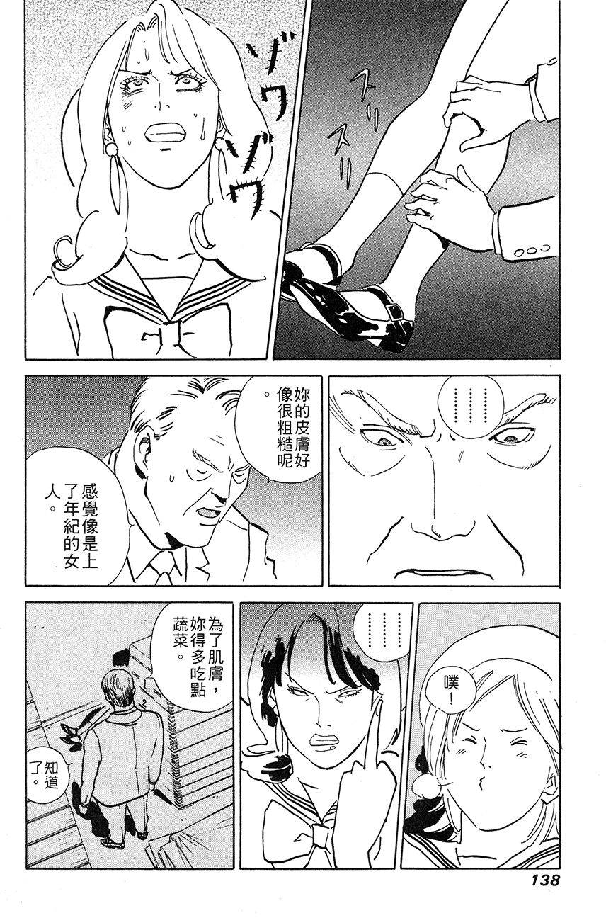 第139页