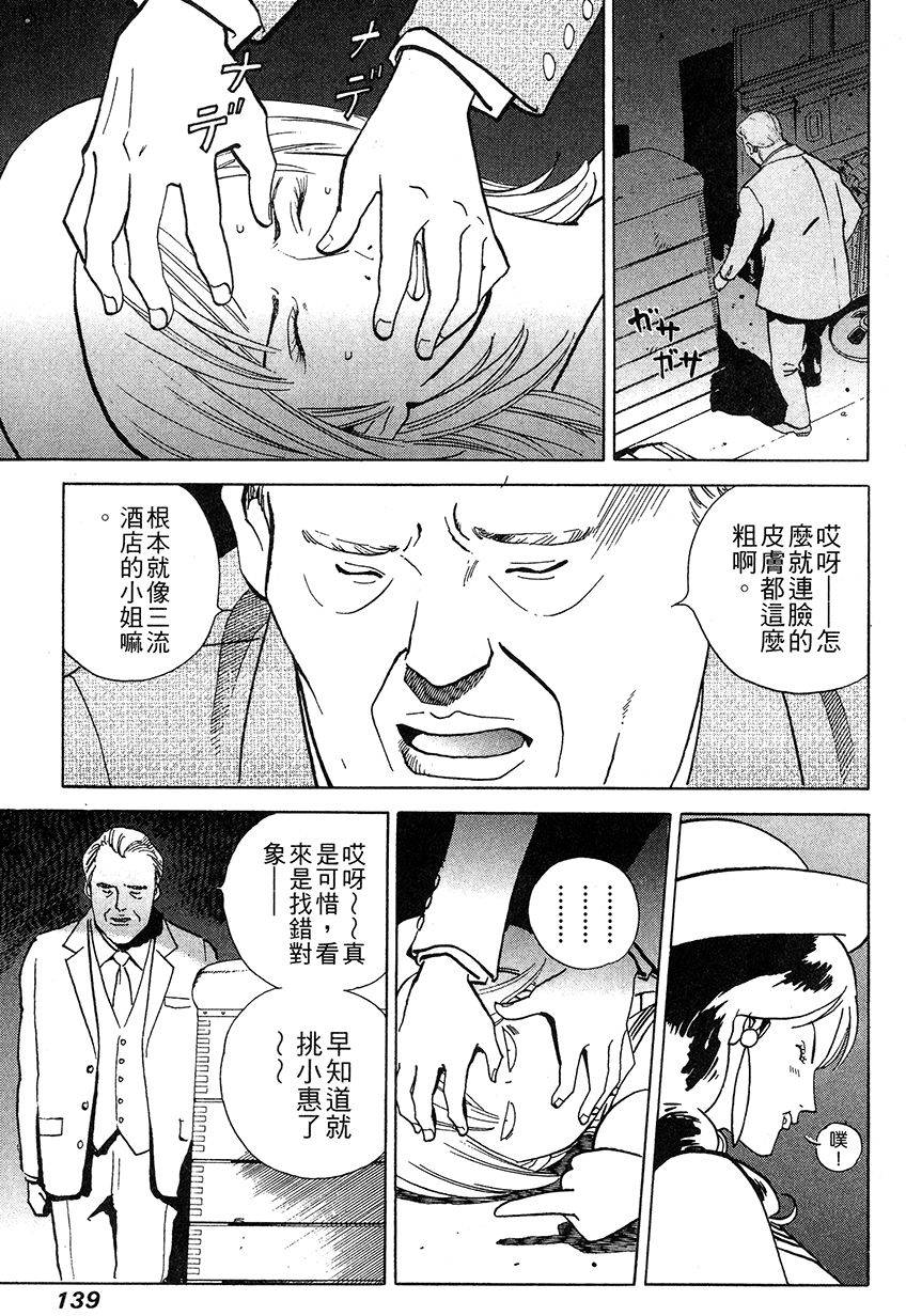 第140页