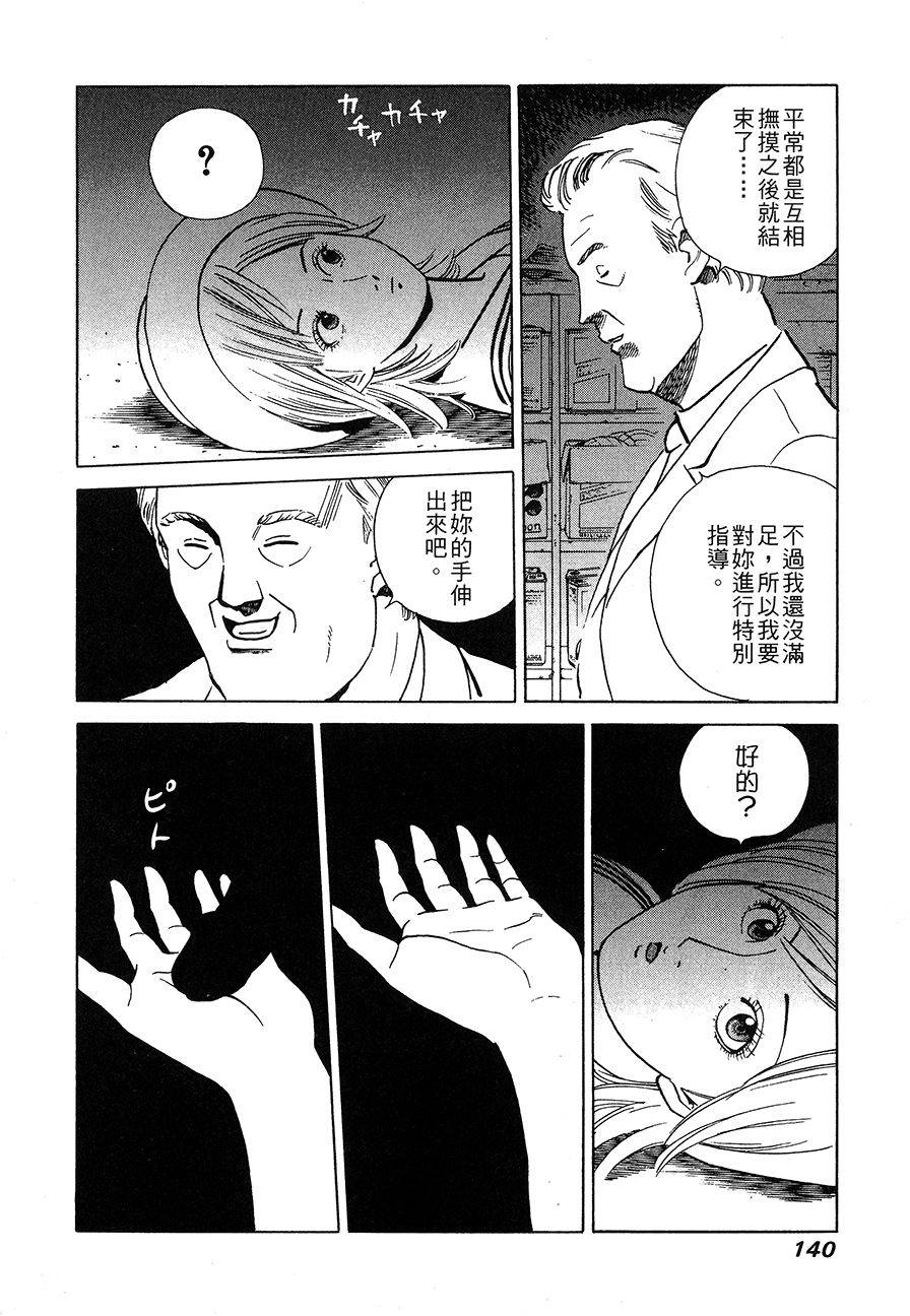 第141页