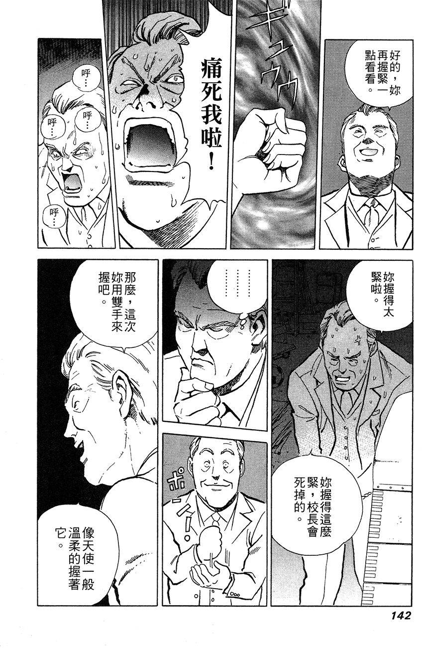第143页