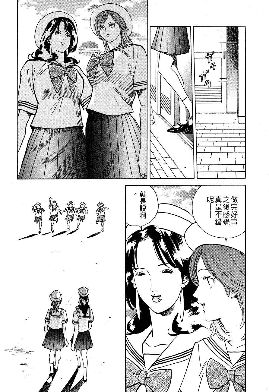 第146页