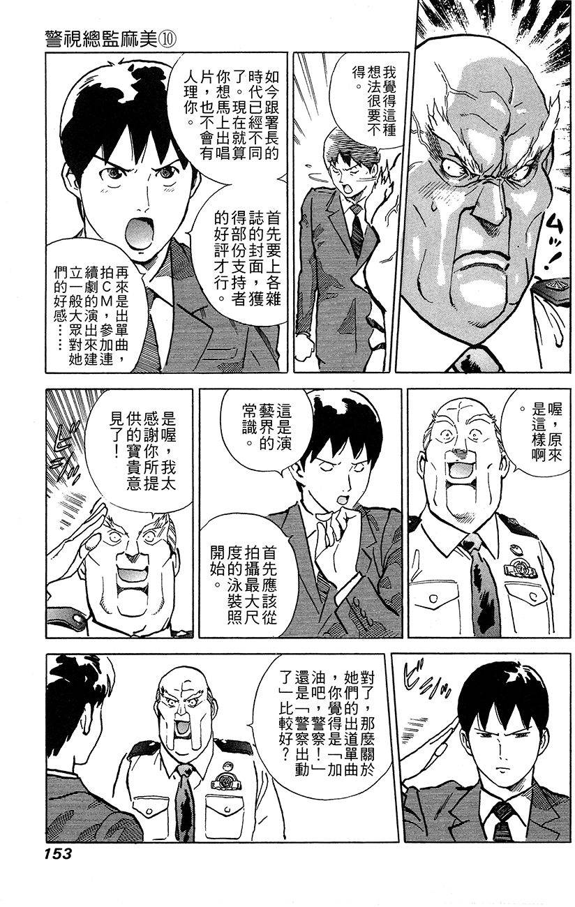 第154页