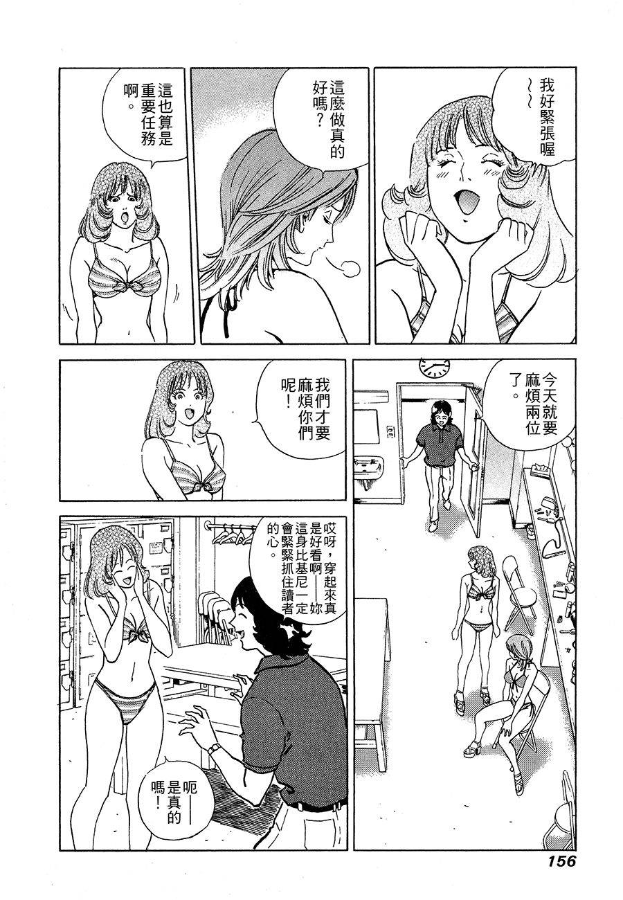 第157页