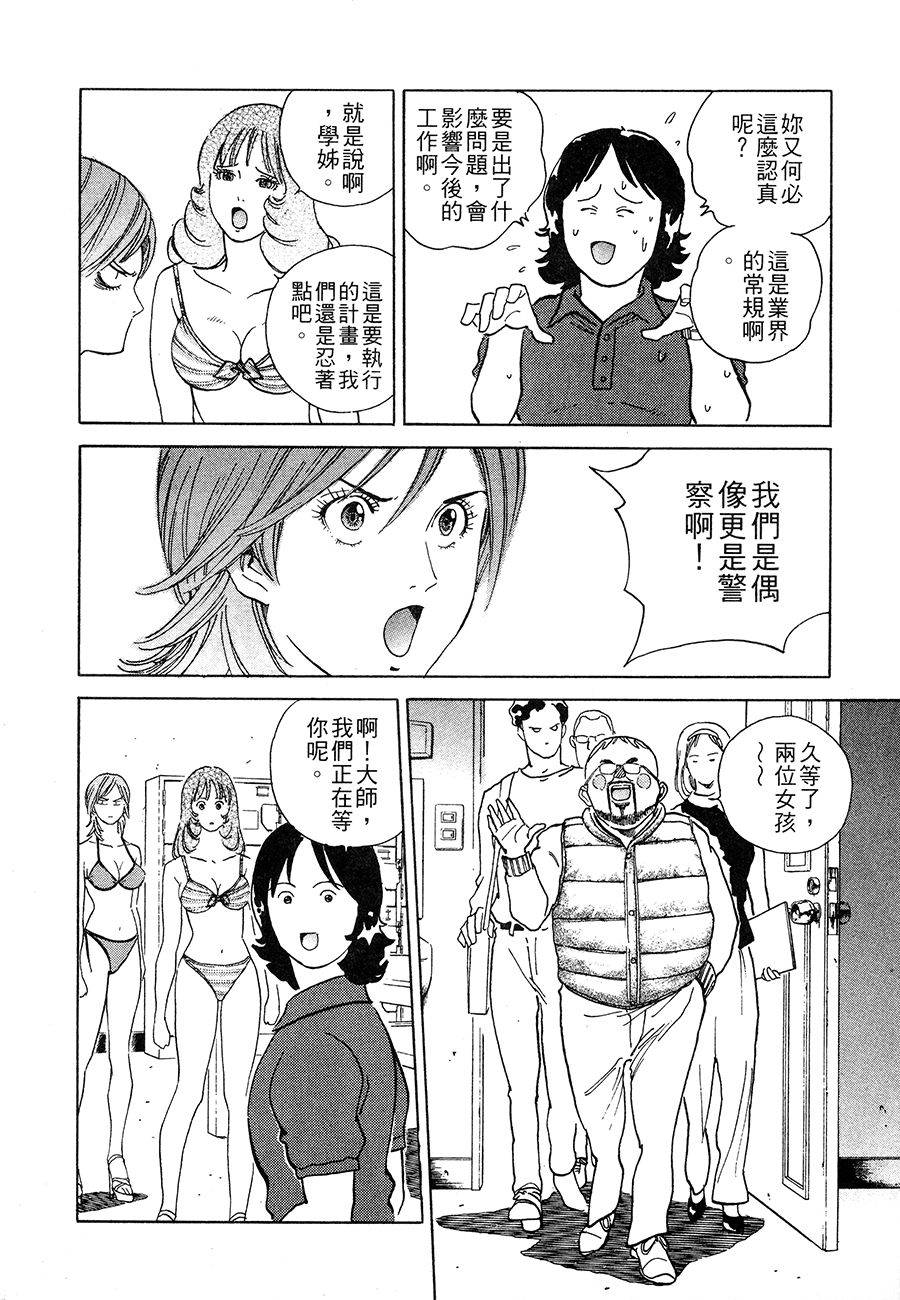 第159页