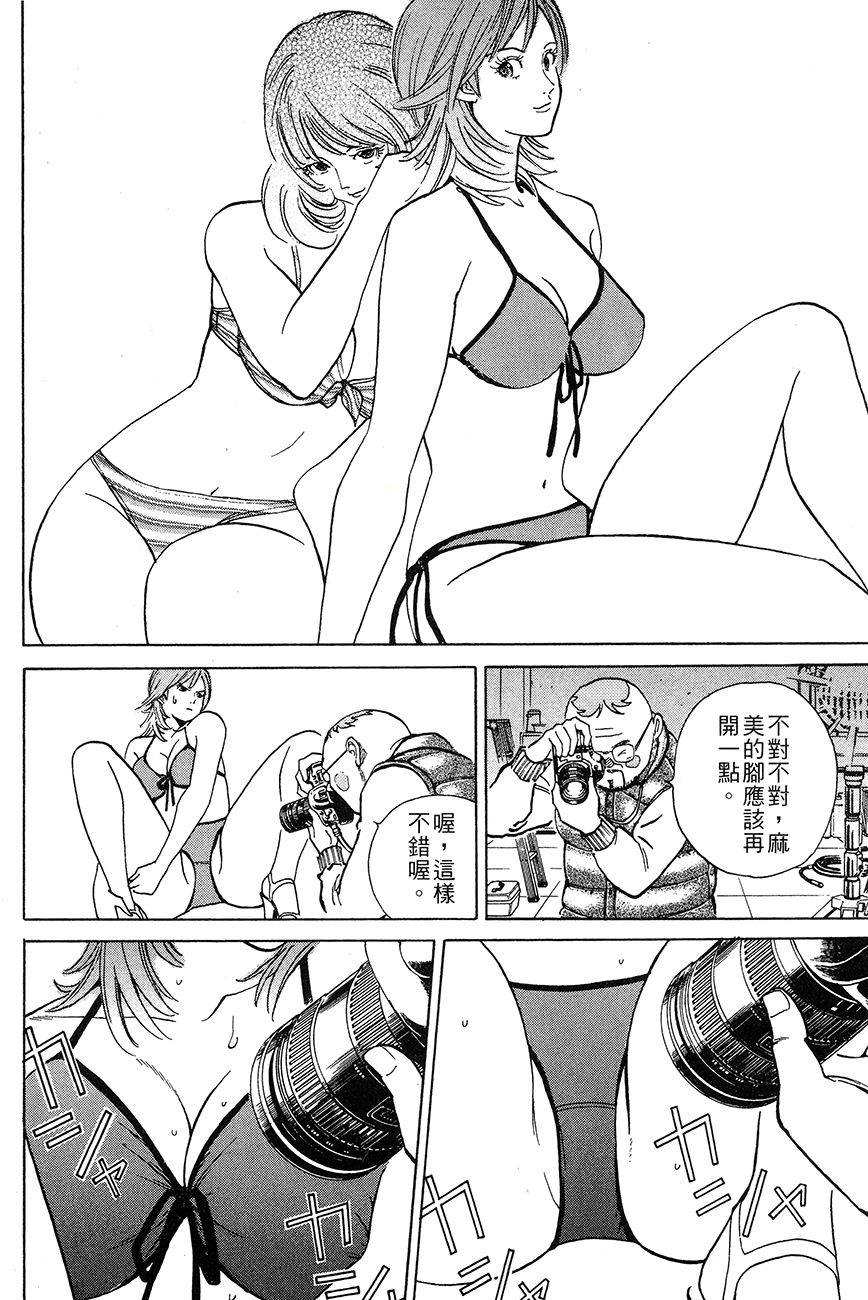 第161页