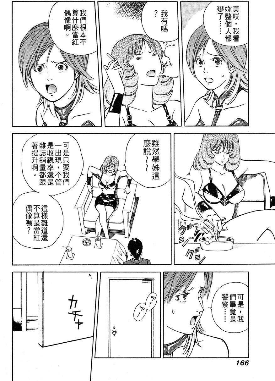 第167页