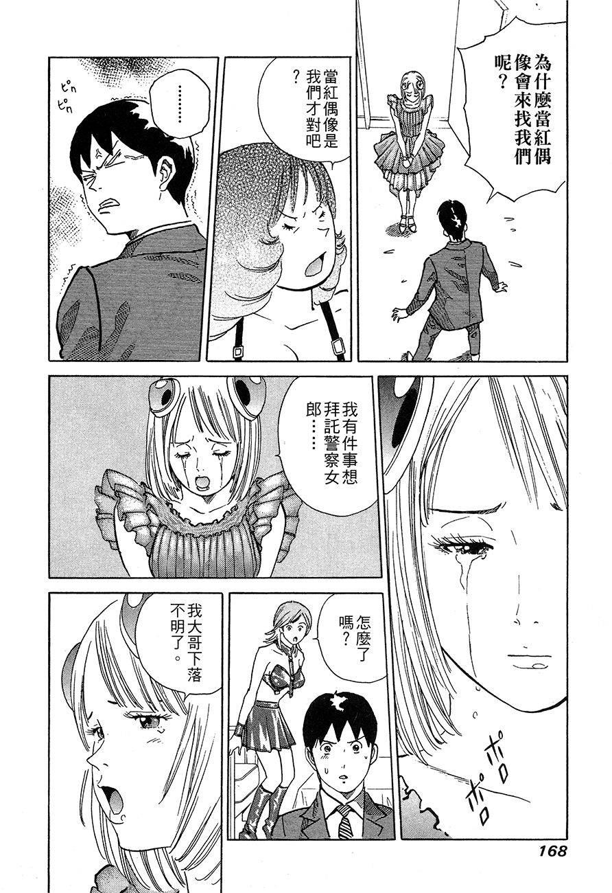 第169页