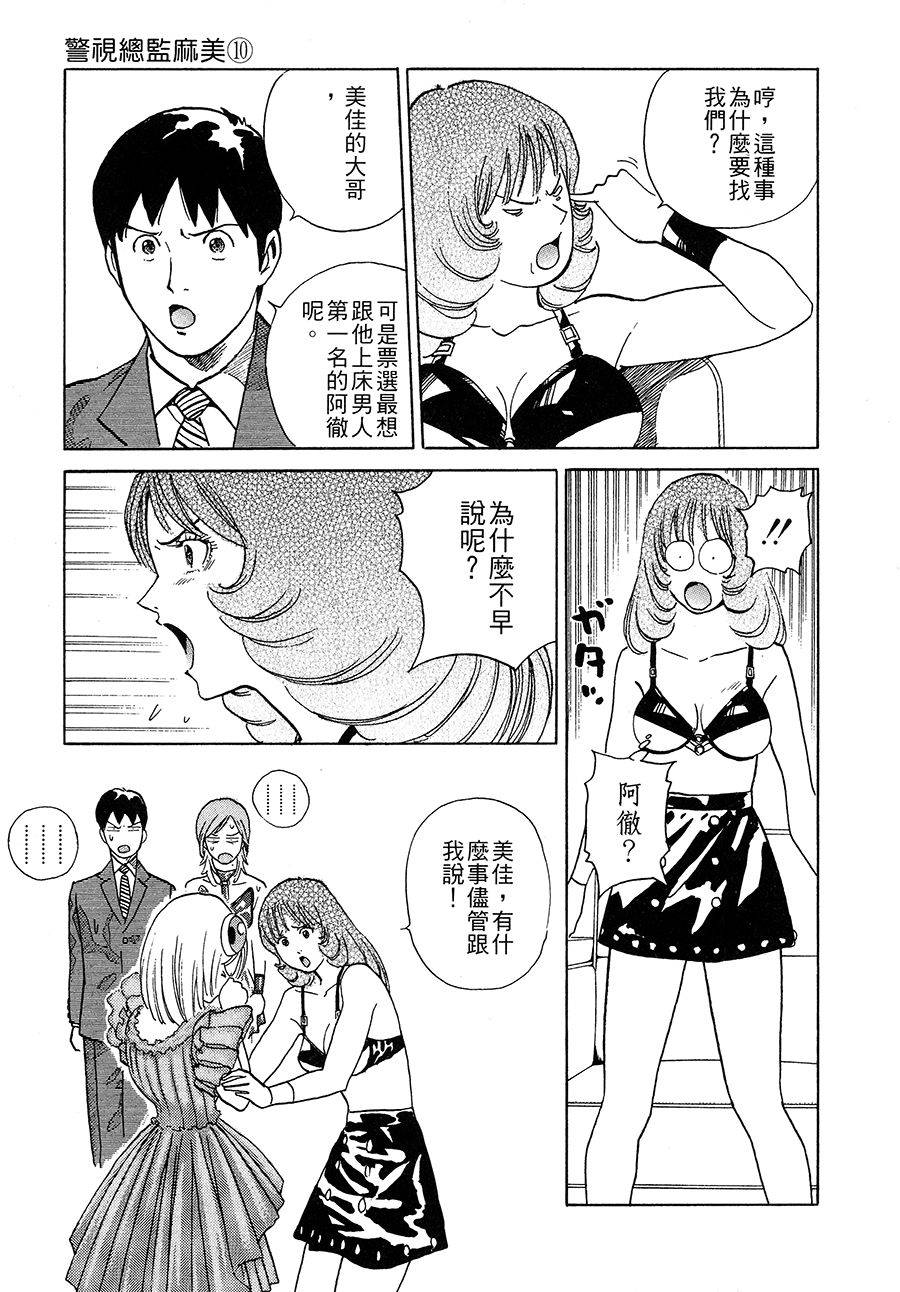 第170页