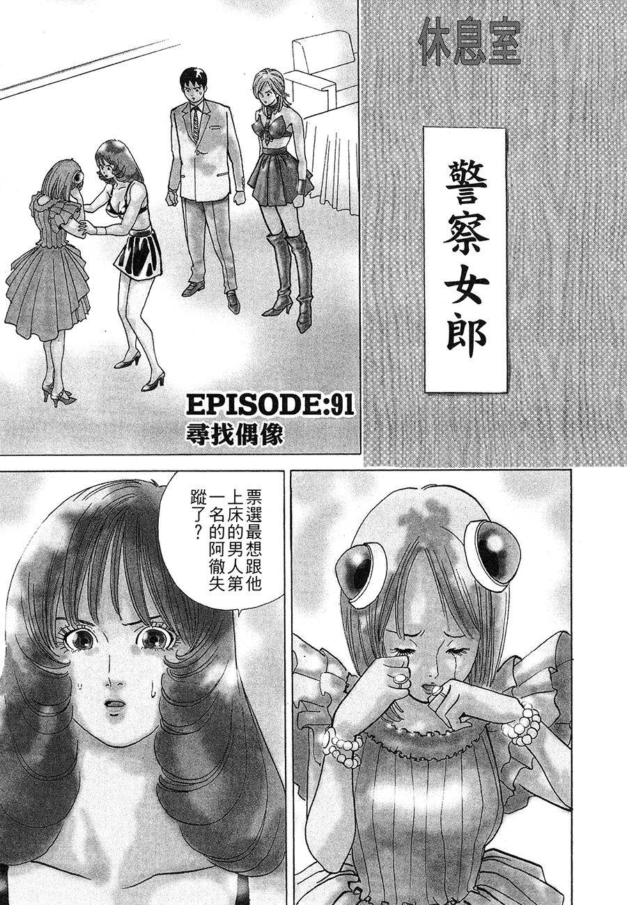 第172页