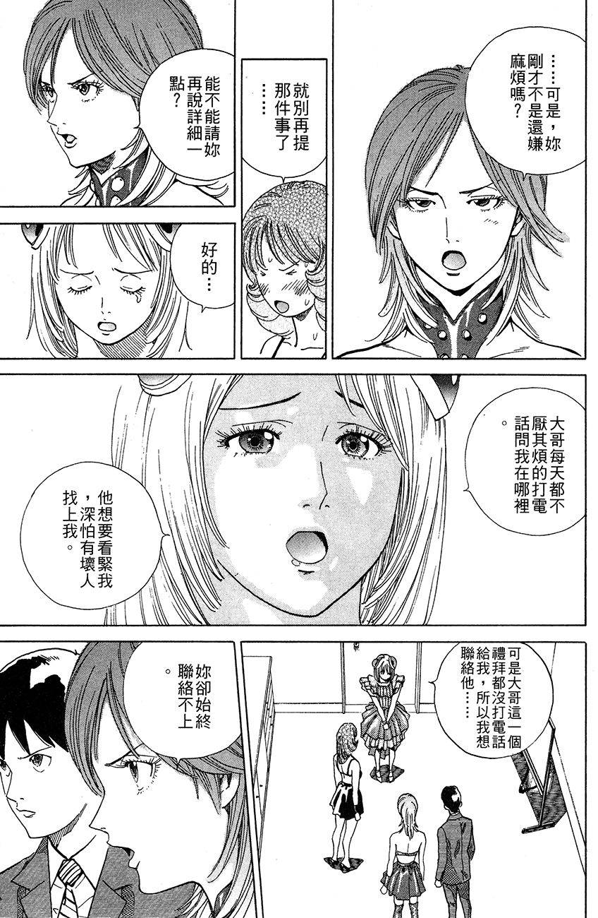 第175页
