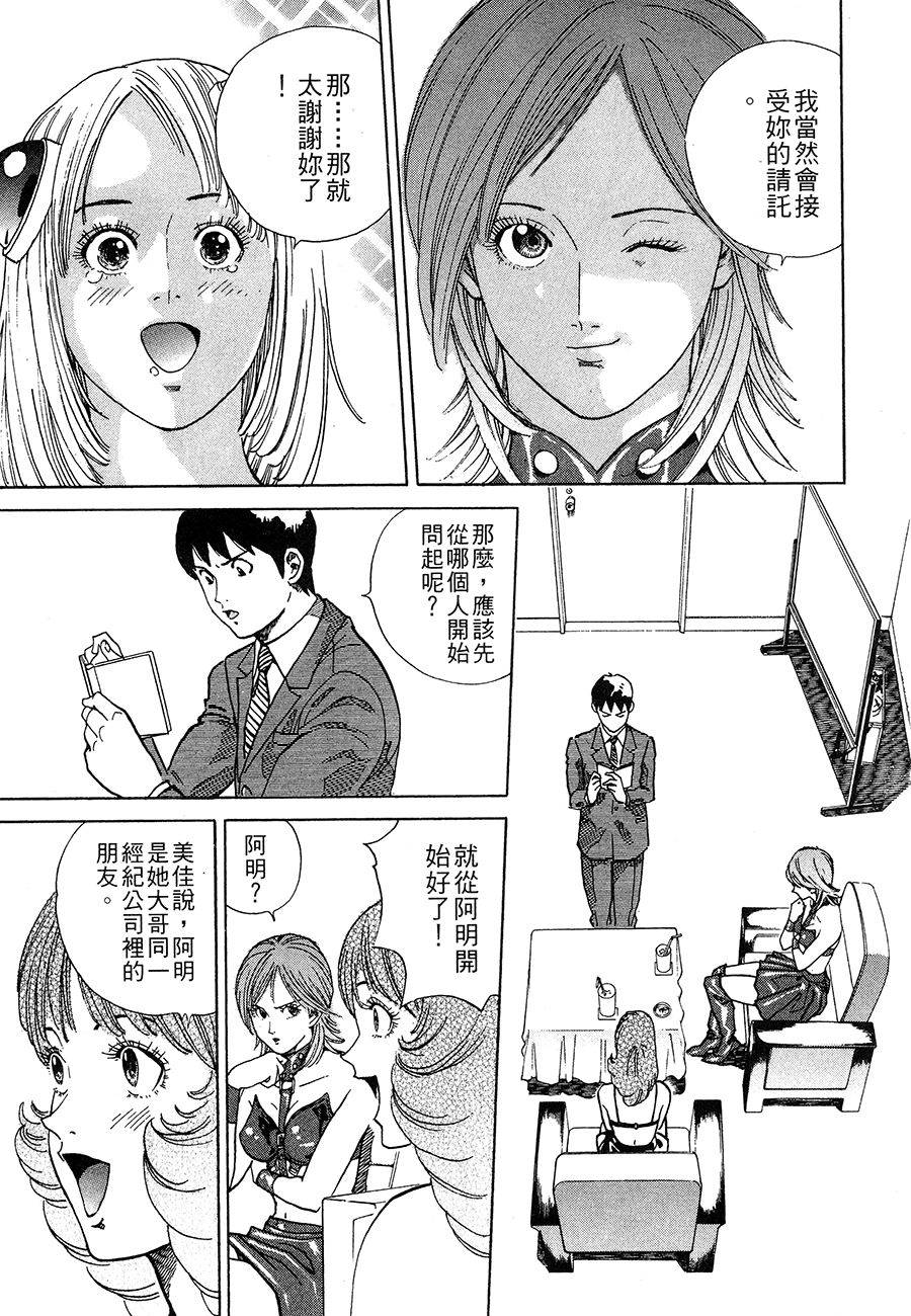 第177页