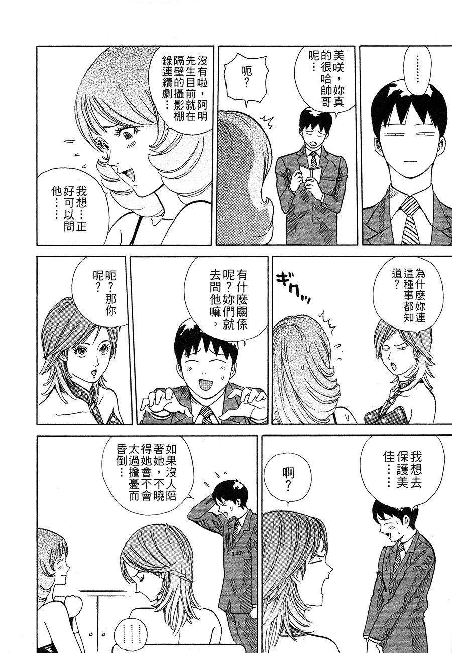 第178页