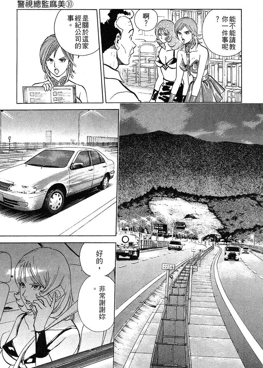 第183页