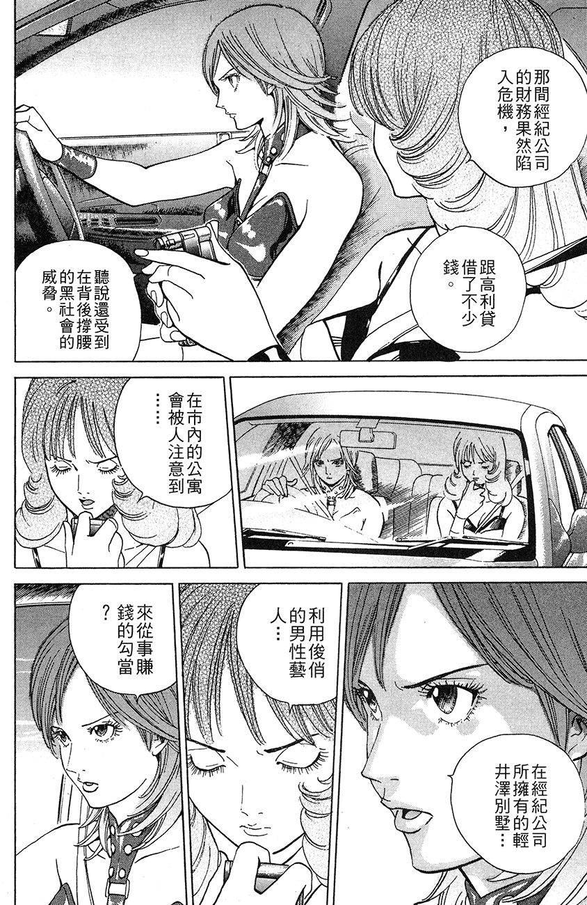 第184页