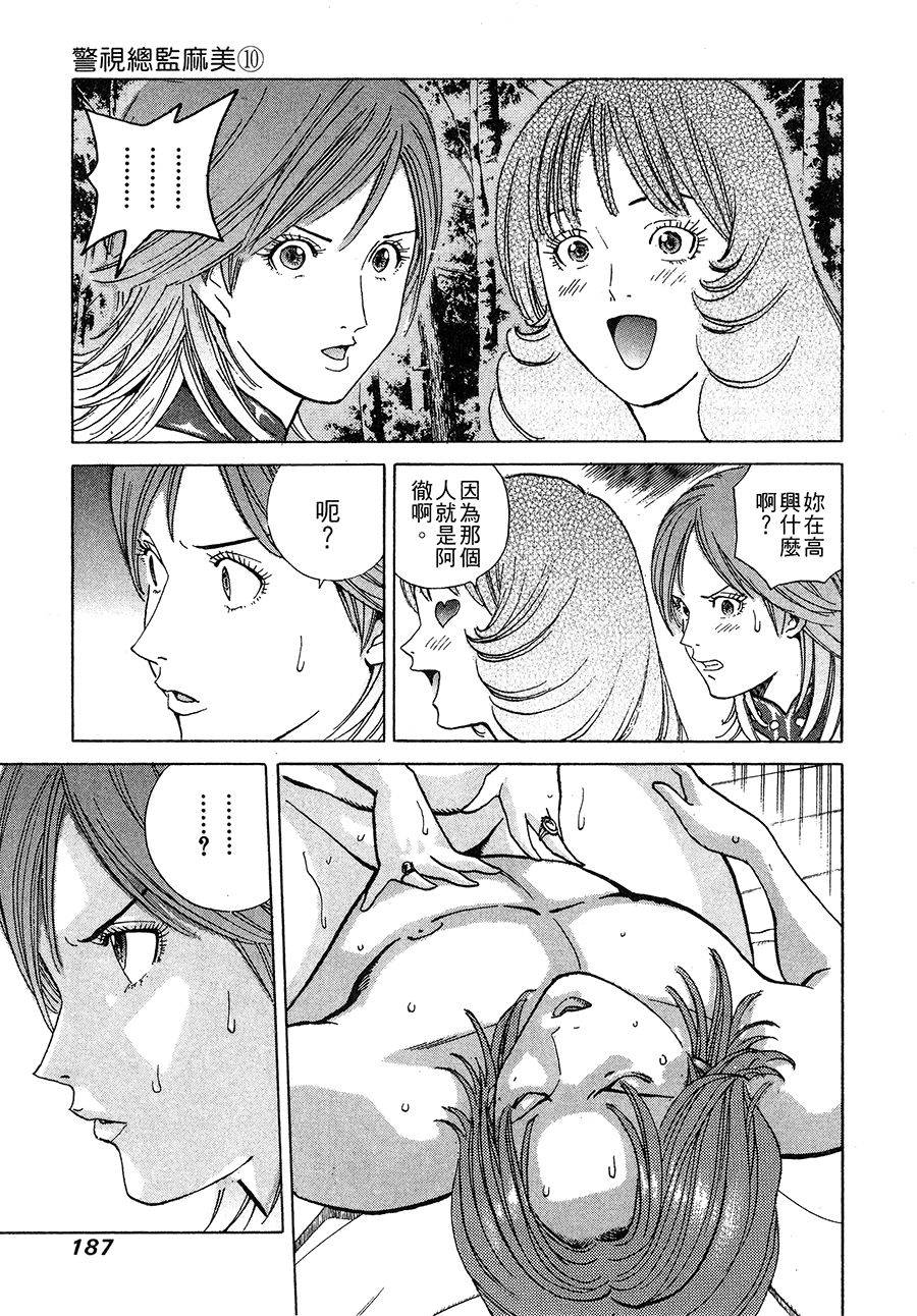 第187页