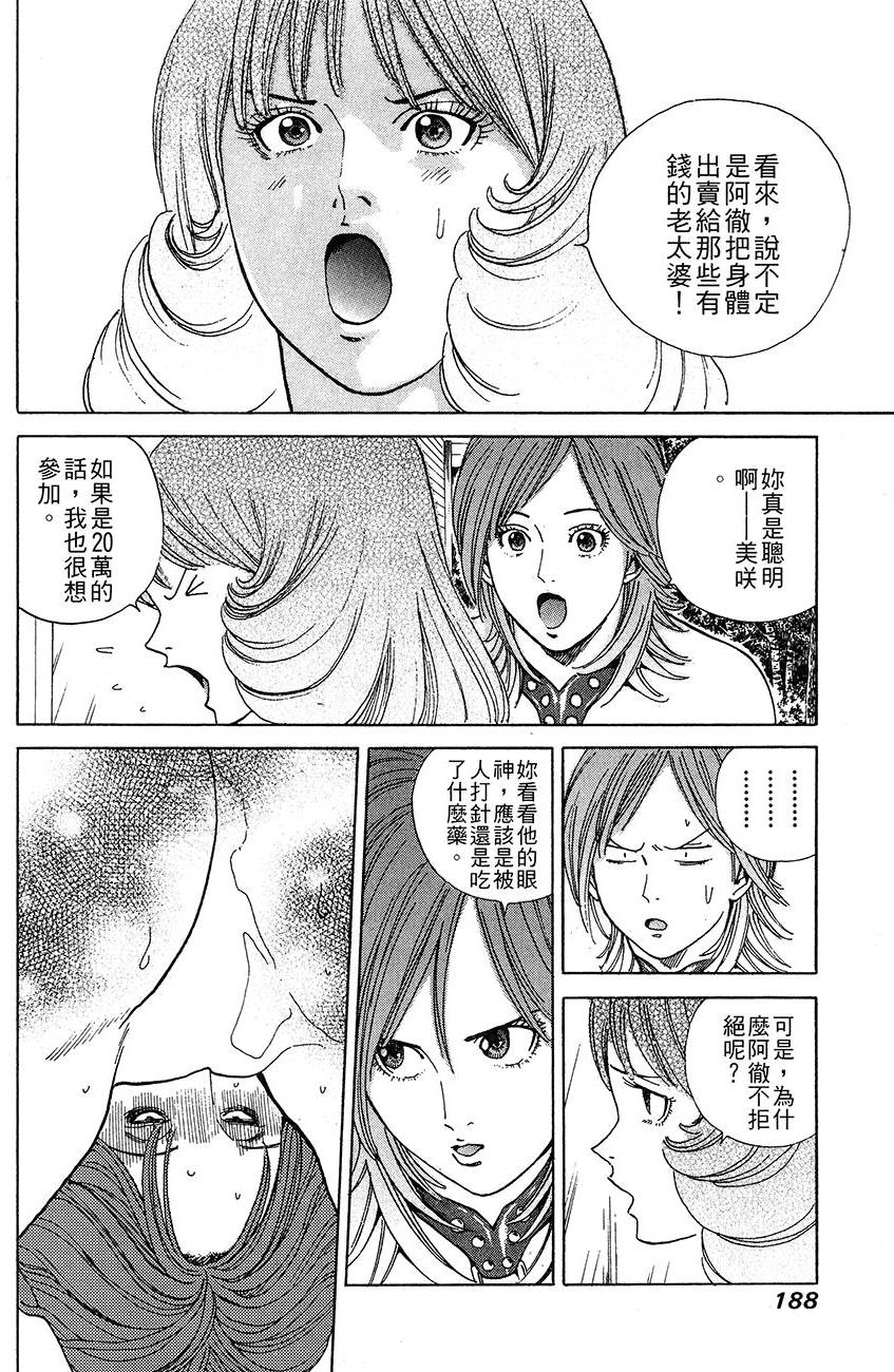 第188页