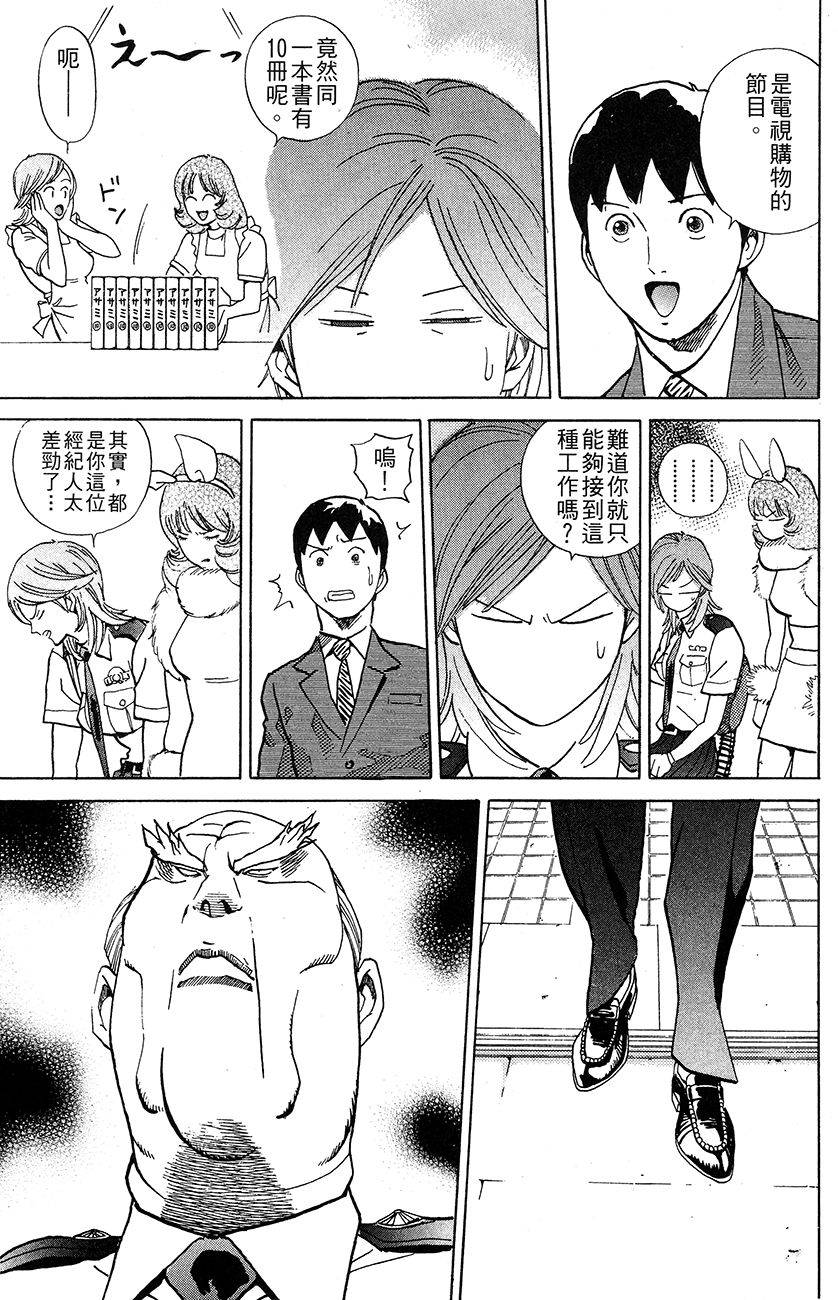第201页