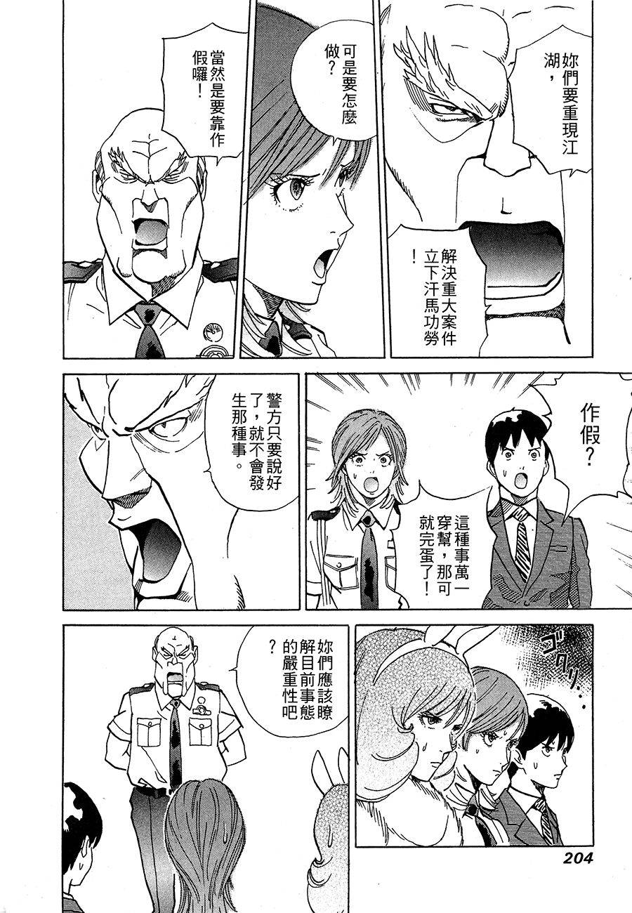 第204页