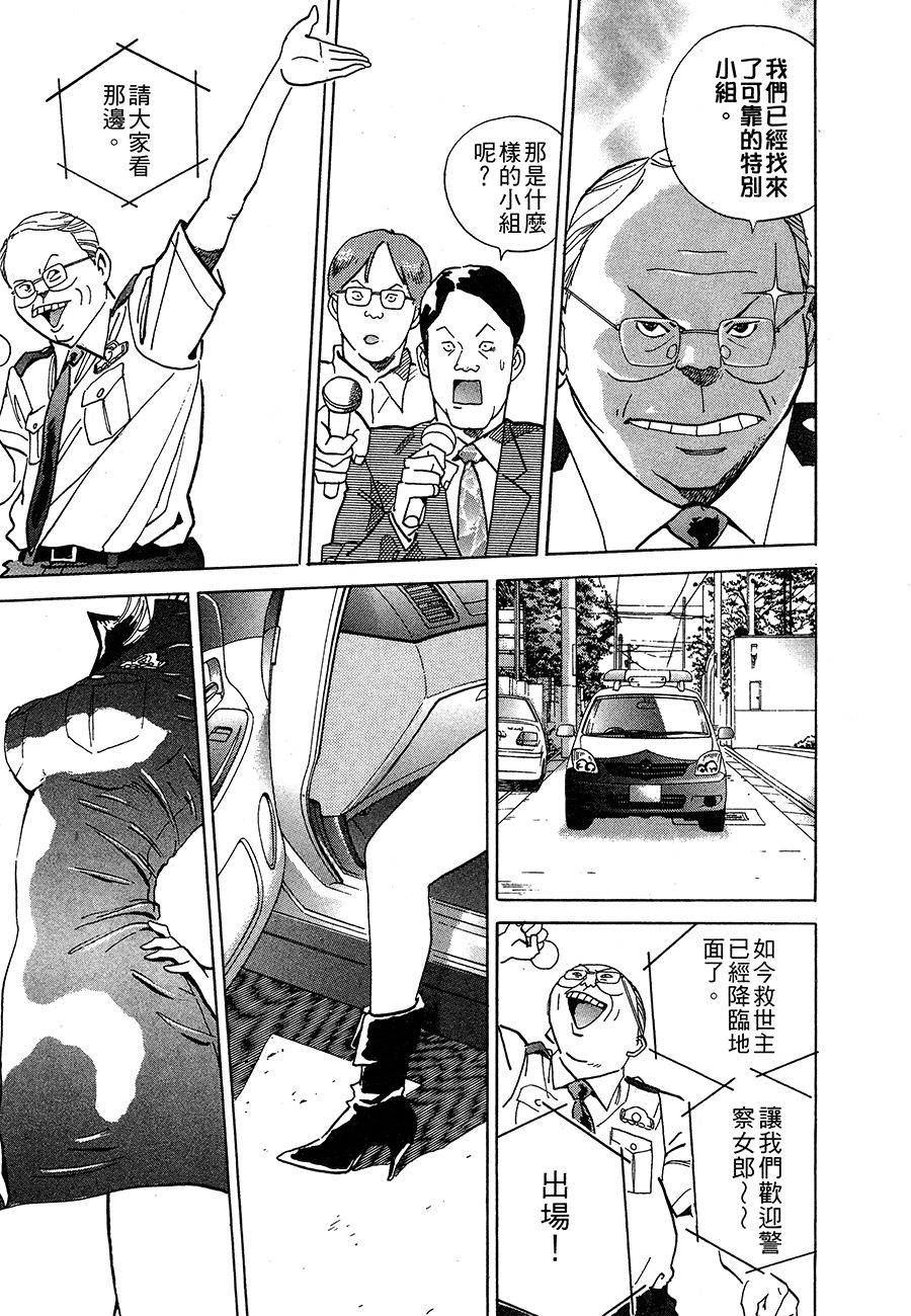 第209页