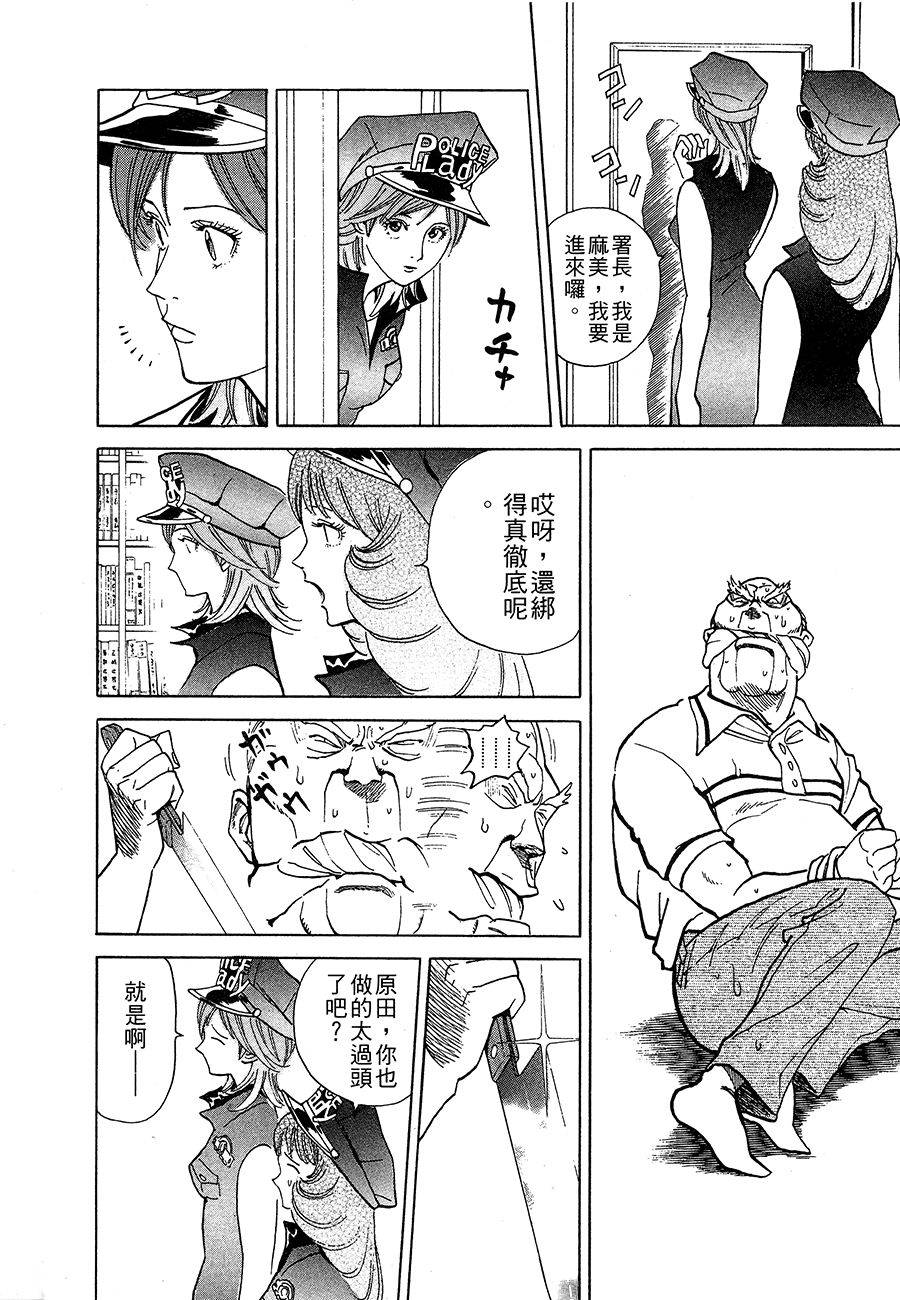 第212页