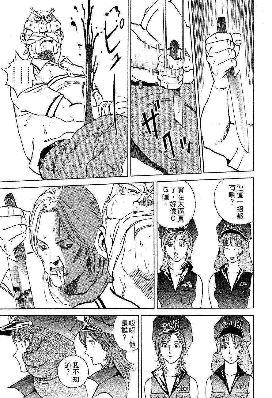 第213页
