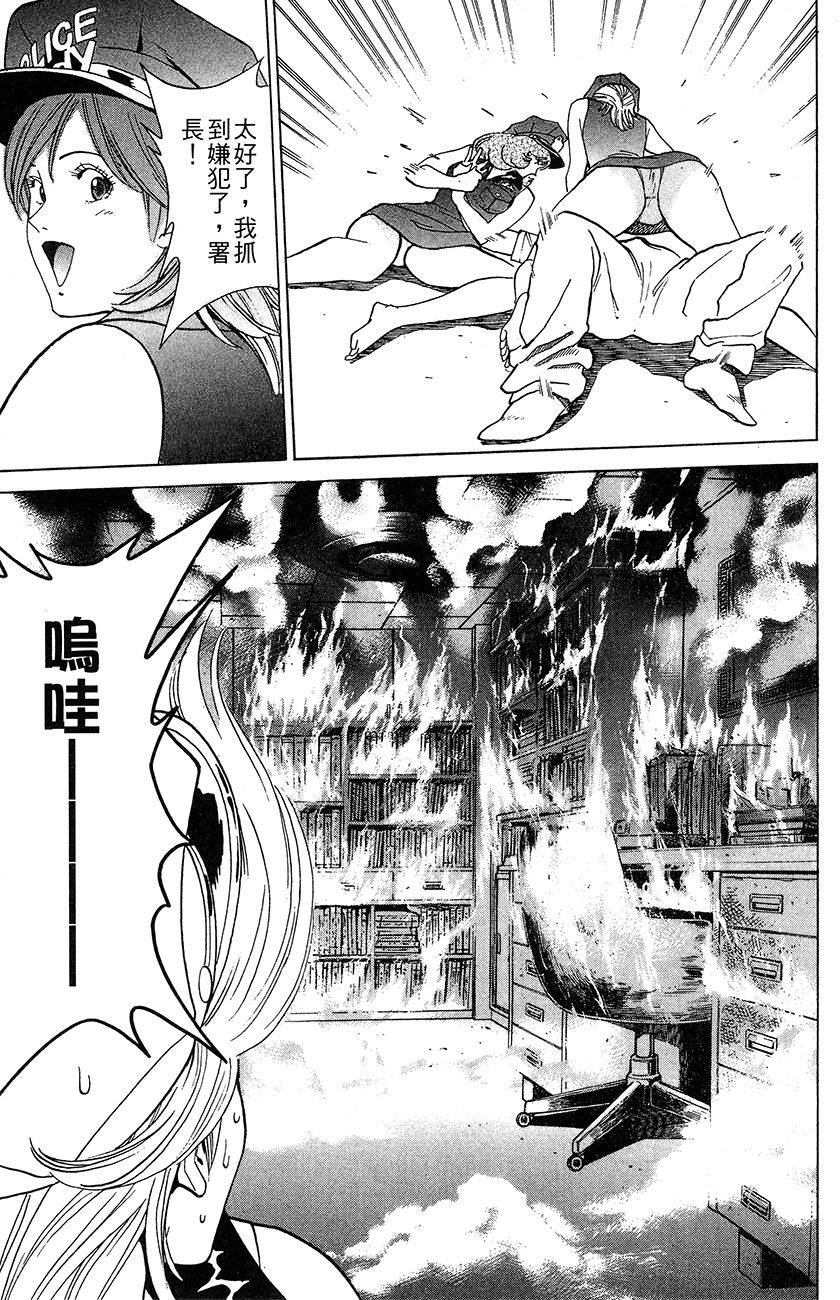 第217页