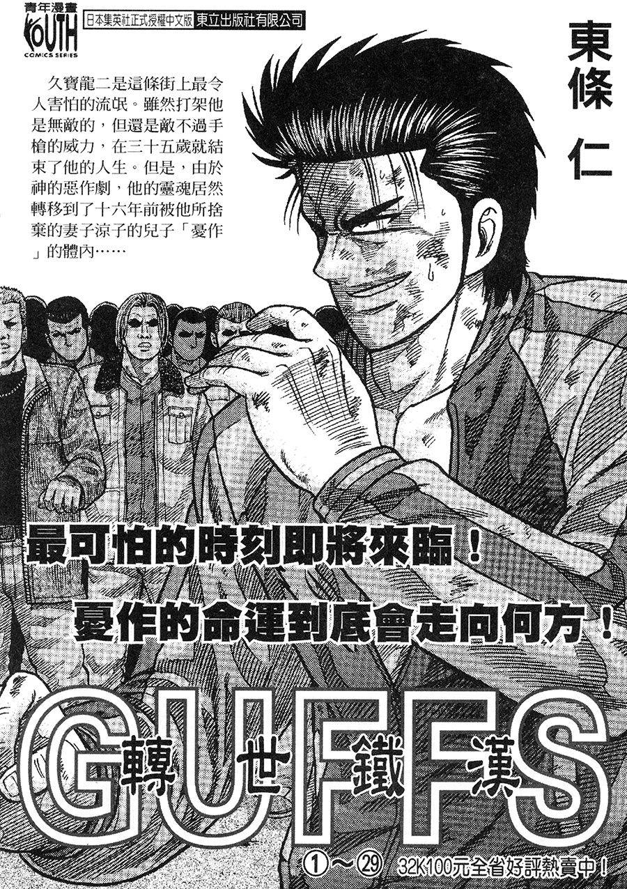 第222页