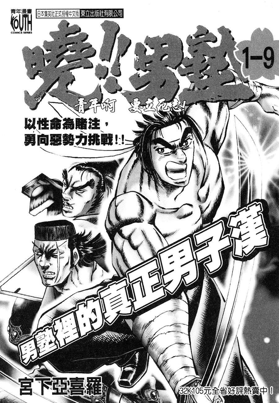 第223页
