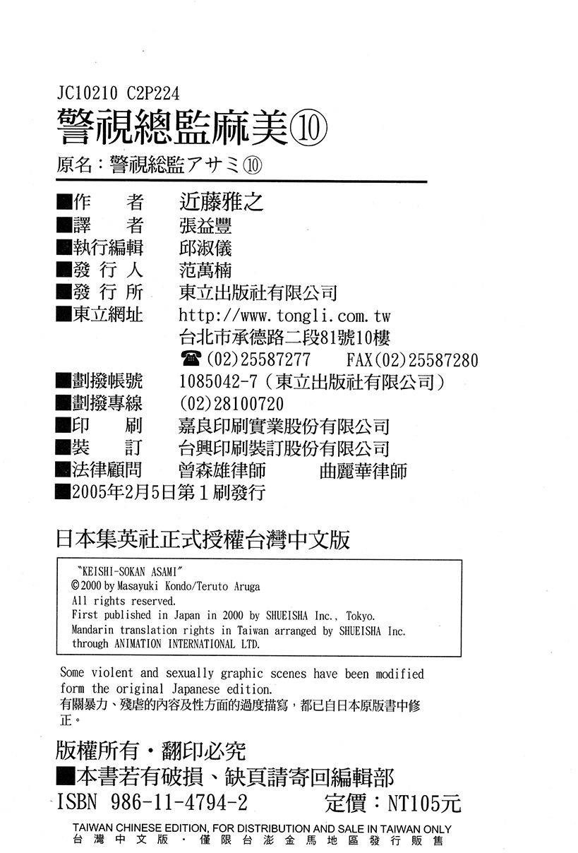 第224页